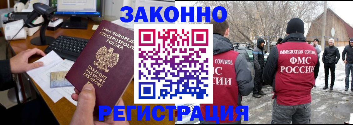 прописка паспорт в Киржаче