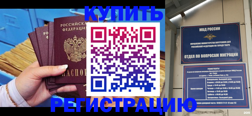 найти адрес прописки в Киржаче