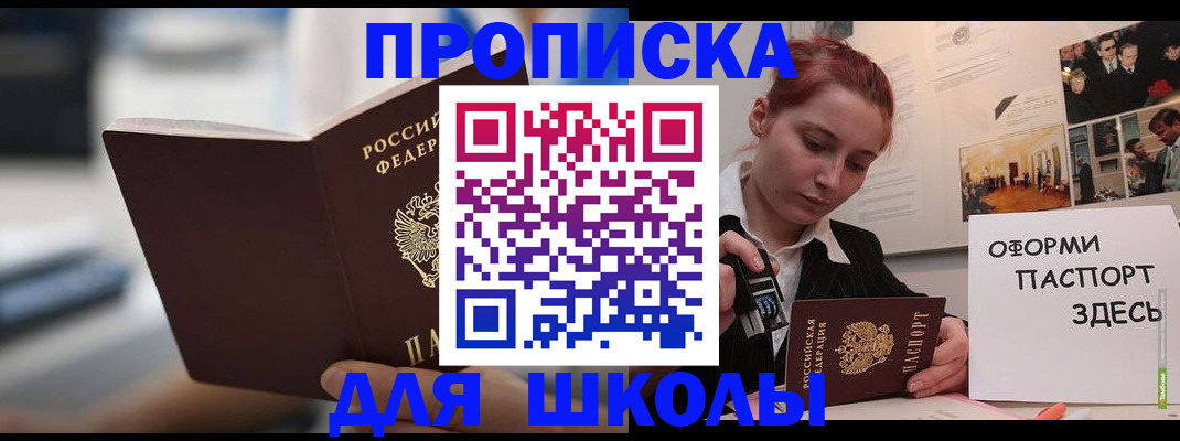 прописка иностранных граждан в Киржаче