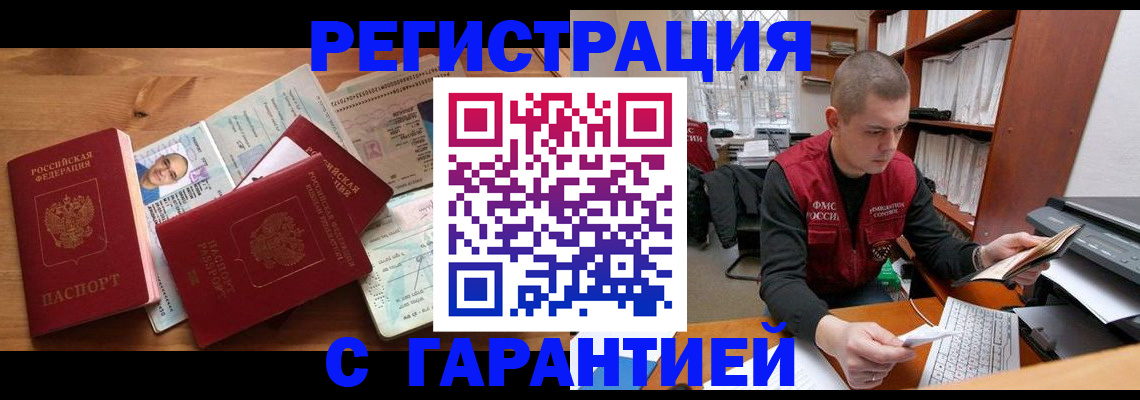 регистрация для дет. сада в Киржаче